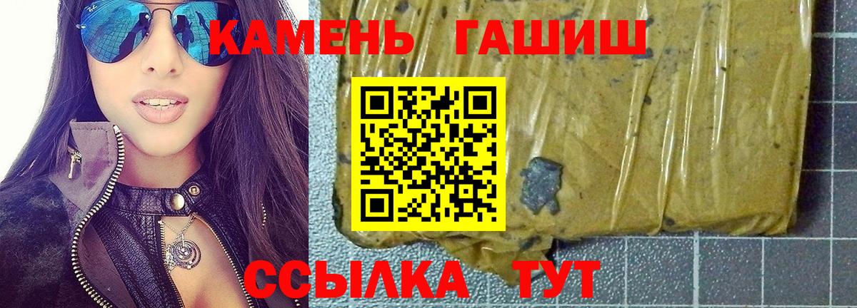 ГАШИШ Изолятор  ГАШИШ VHQ  ГАШ  Феодосия  Вход с VPN 