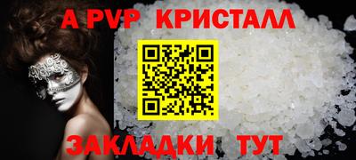 эйфоретик Можайск