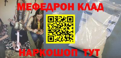 прущая мука Моздок