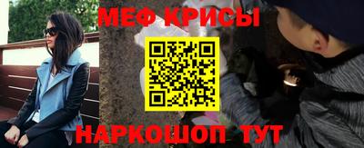 прущая мука Моздок