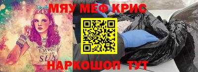эйфоретик Можайск