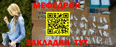 прущая мука Моздок