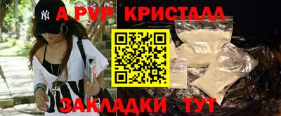 прущая мука Моздок