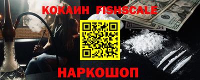 эйфоретик Можайск