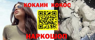 эйфоретик Можайск