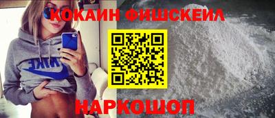 эйфоретик Можайск