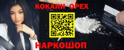 марихуана Можга
