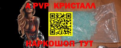 эйфоретик Можайск