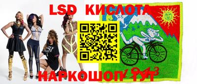 эйфоретик Можайск