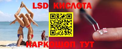 эйфоретик Можайск
