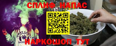 эйфоретик Можайск