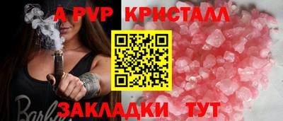 прущая мука Моздок