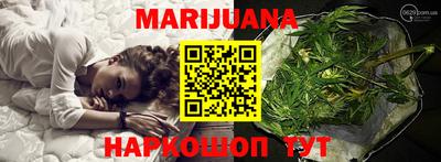 эйфоретик Можайск