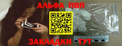 эйфоретик Можайск