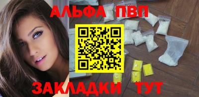 марихуана Можга