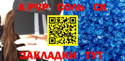 прущая мука Моздок