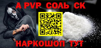 прущая мука Моздок