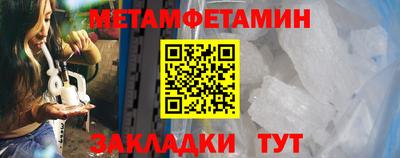 эйфоретик Можайск