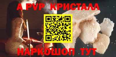 прущая мука Моздок