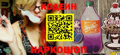эйфоретик Можайск