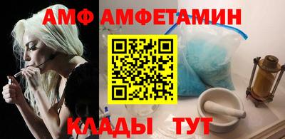 эйфоретик Можайск