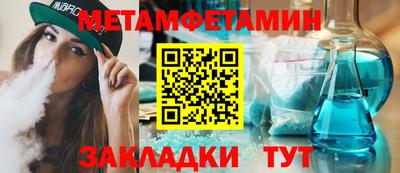 эйфоретик Можайск