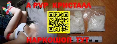 эйфоретик Можайск
