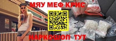 эйфоретик Можайск