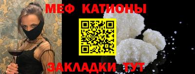 прущая мука Моздок