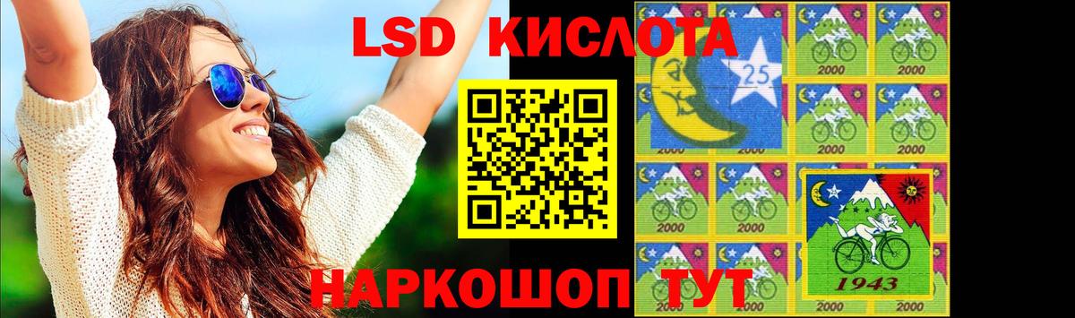 ЛСД экстази ecstasy Феодосия