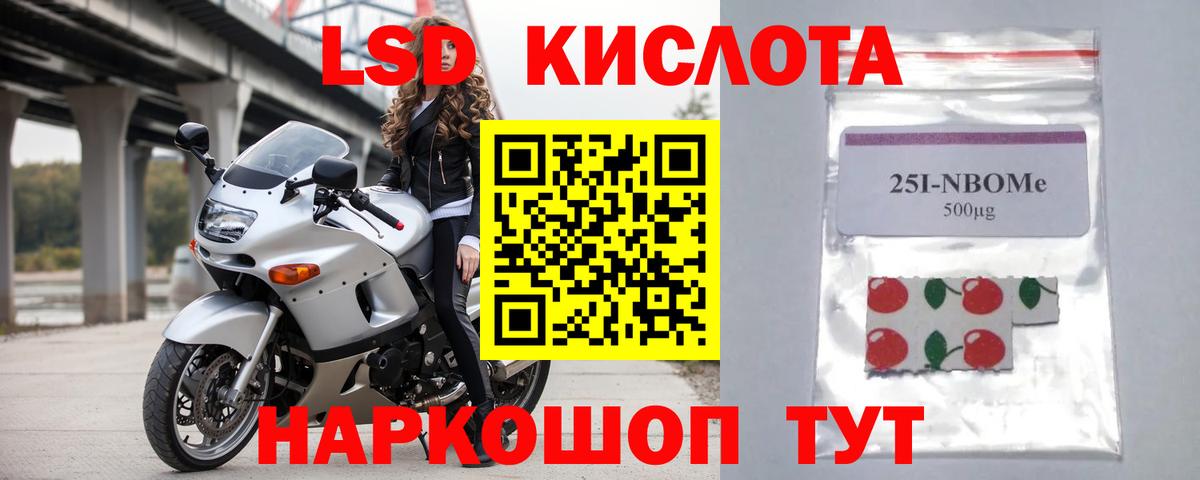 Лсд 25 экстази ecstasy  Лсд 25 экстази кислота  Вход с VPN  ОМГ ОМГ зеркало  Феодосия 