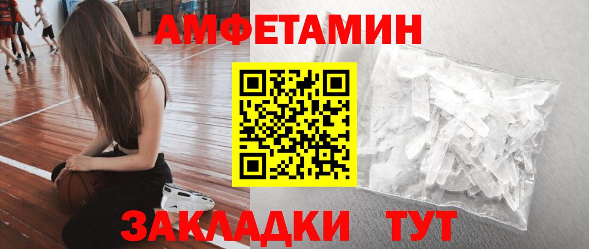 Метамфетамин Декстрометамфетамин 99.9% Феодосия