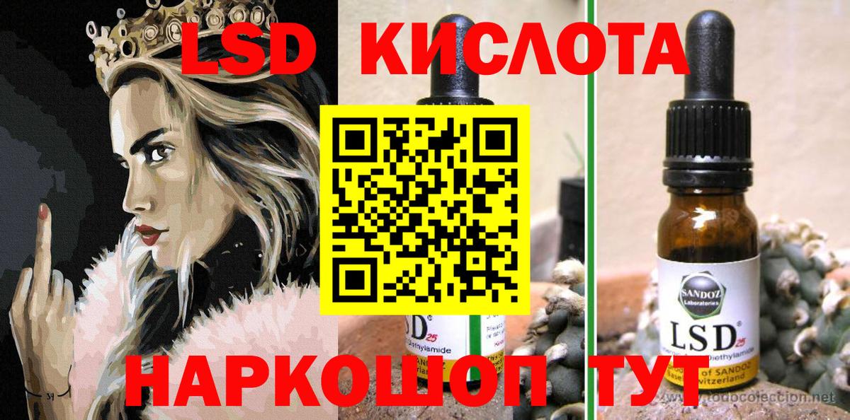 Марки 25I-NBOMe  Марки 25I-NBOMe 1,8мг  Марки 25I-NBOMe 1,8мг  Вход с VPN  Феодосия 