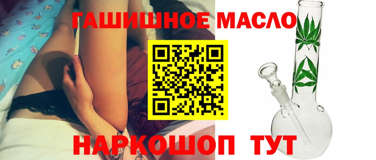 ТГК концентрат Феодосия
