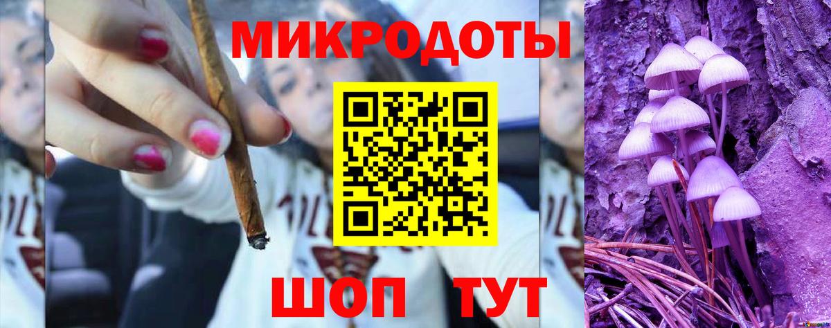 Псилоцибиновые грибы ЛСД  Галлюциногенные грибы MAGIC MUSHROOMS  Вход с VPN  Феодосия 