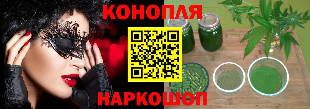 МАРИХУАНА Amnesia  Каннабис ГИДРОПОН  Конопля LSD WEED  Вход с VPN  Шишки марихуана VHQ  Феодосия 