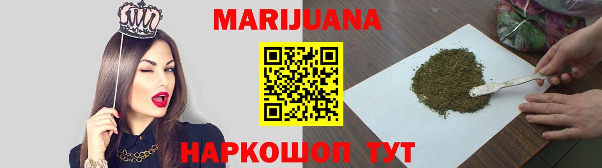 Канабис MAZAR Феодосия